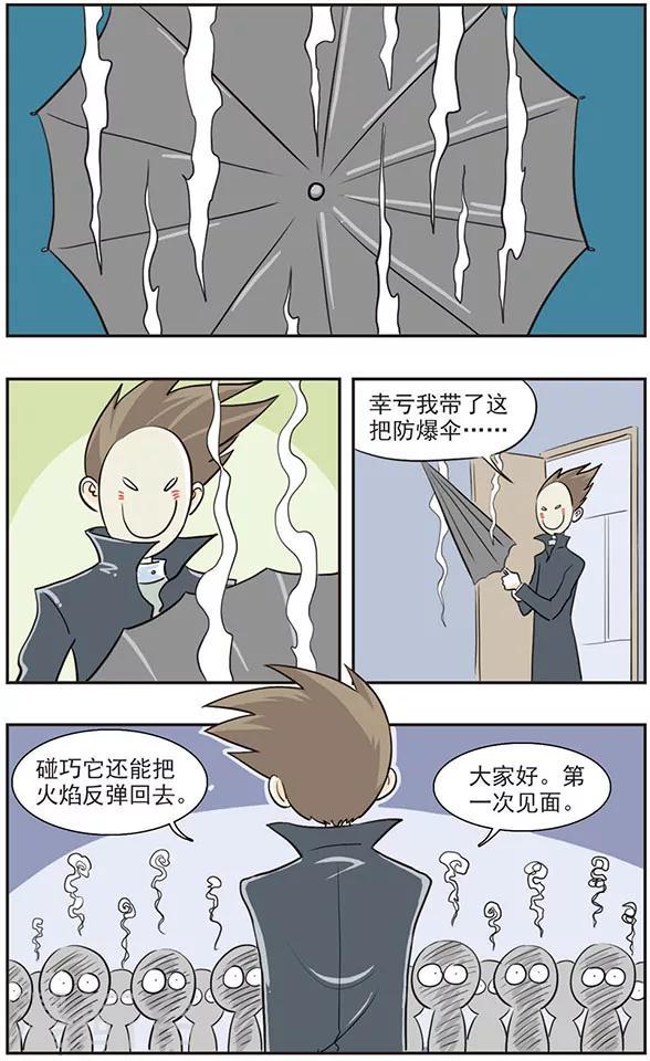最终话9