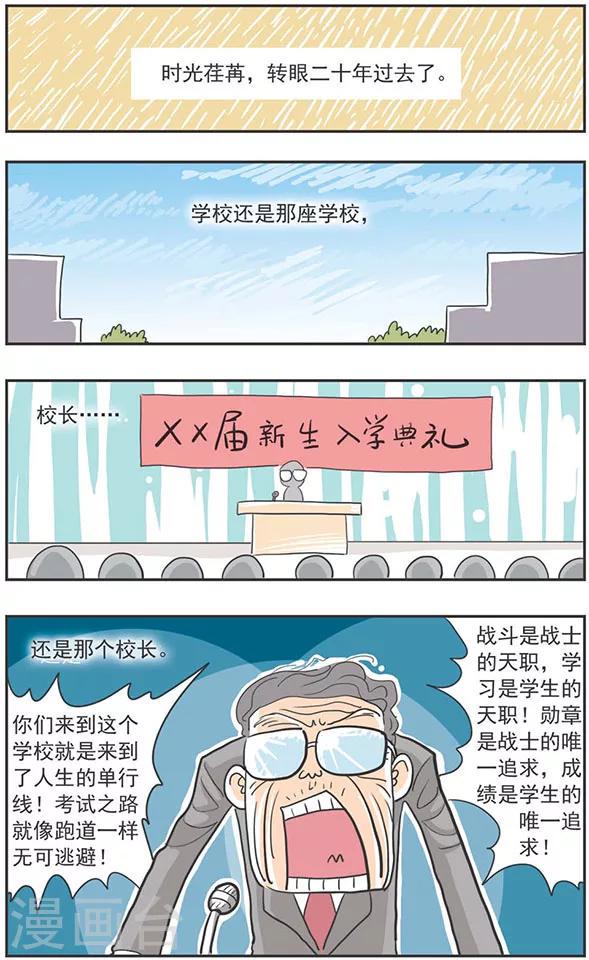最终话1