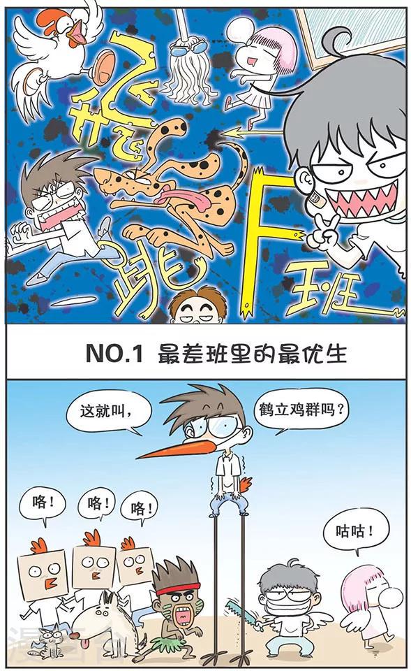第1话1