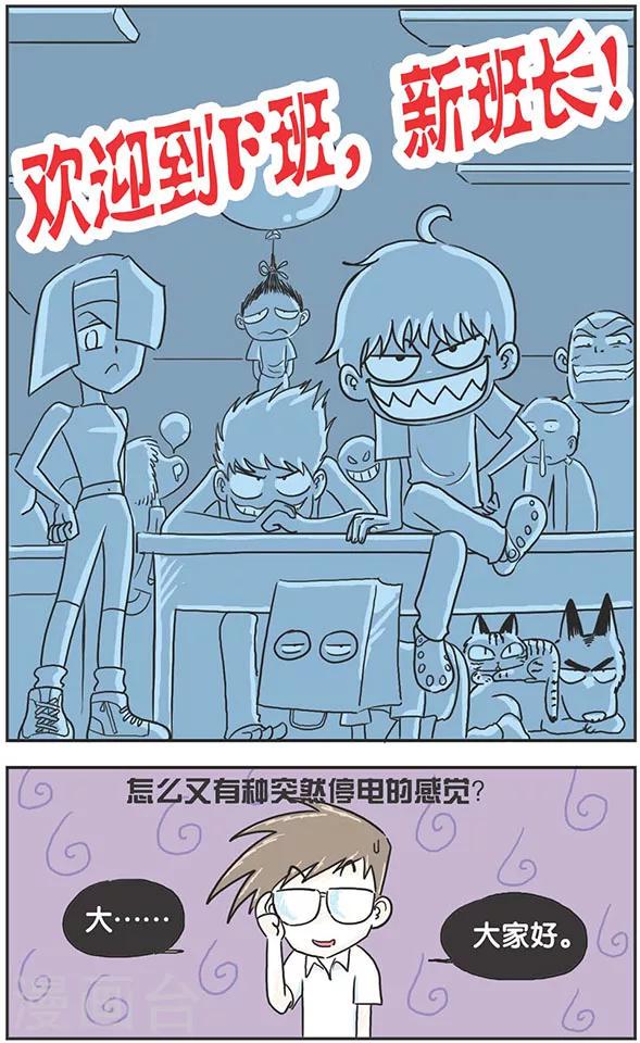 第1话6