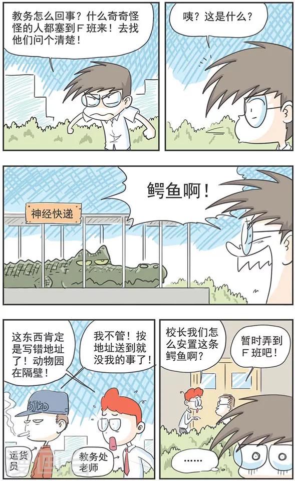 第7话15