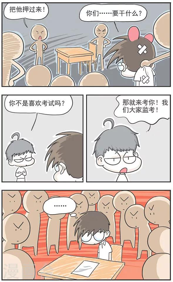 第3话10