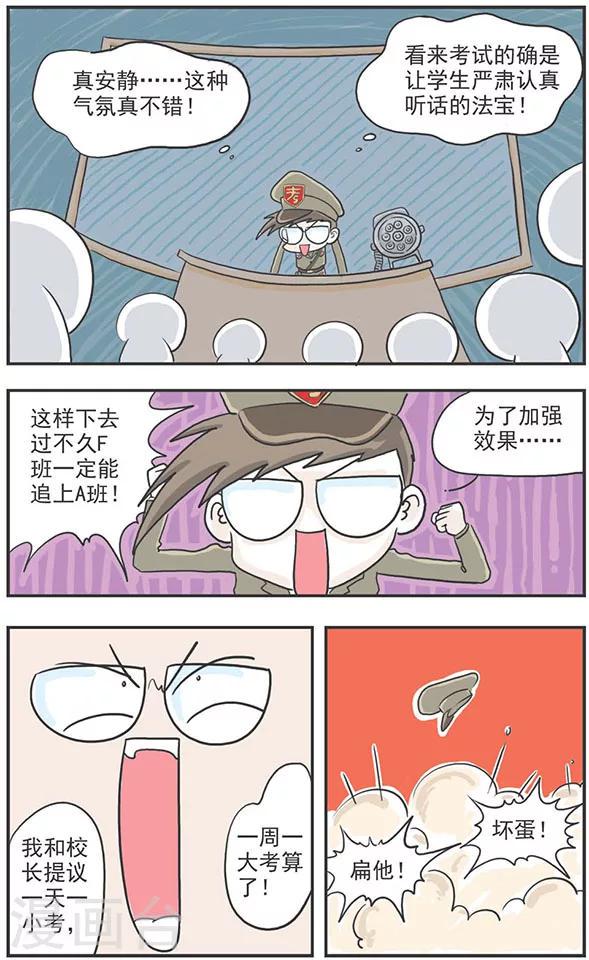 第3话9
