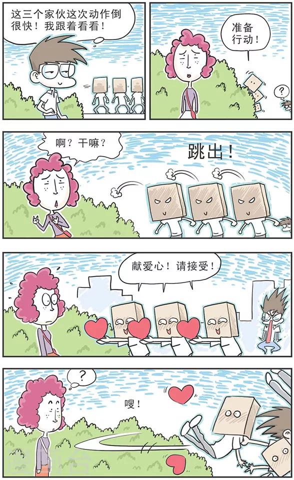 第6话5