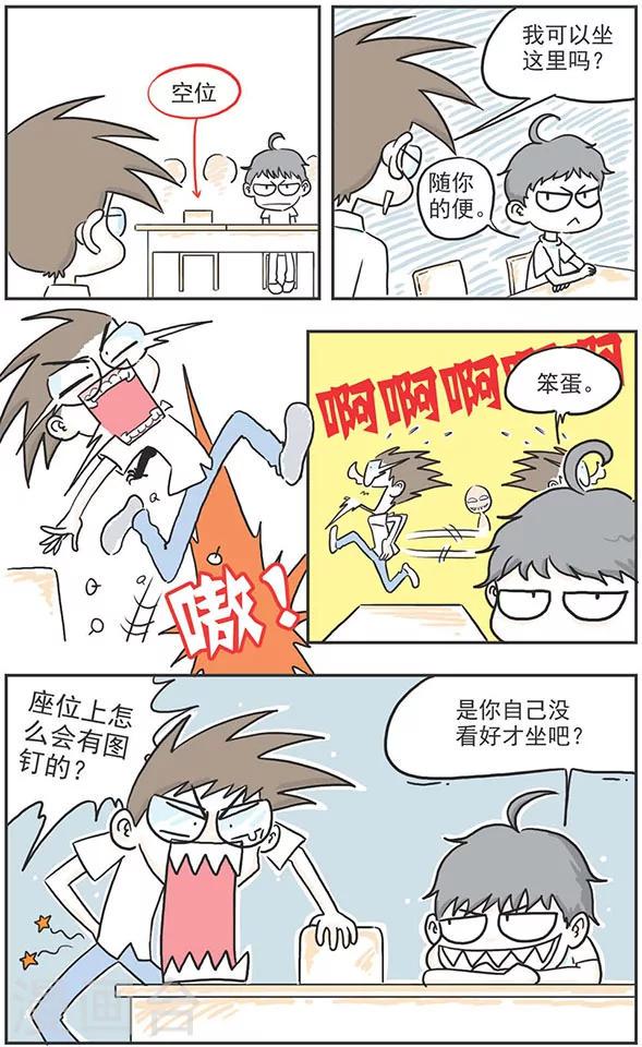 第1话8