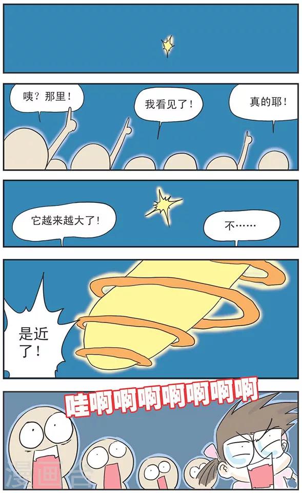 第5话18