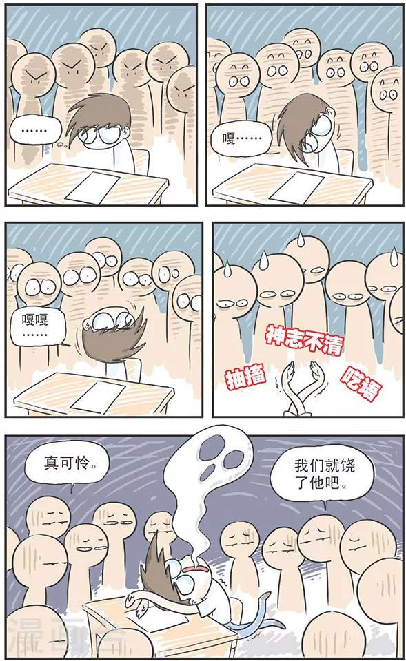 第3话15