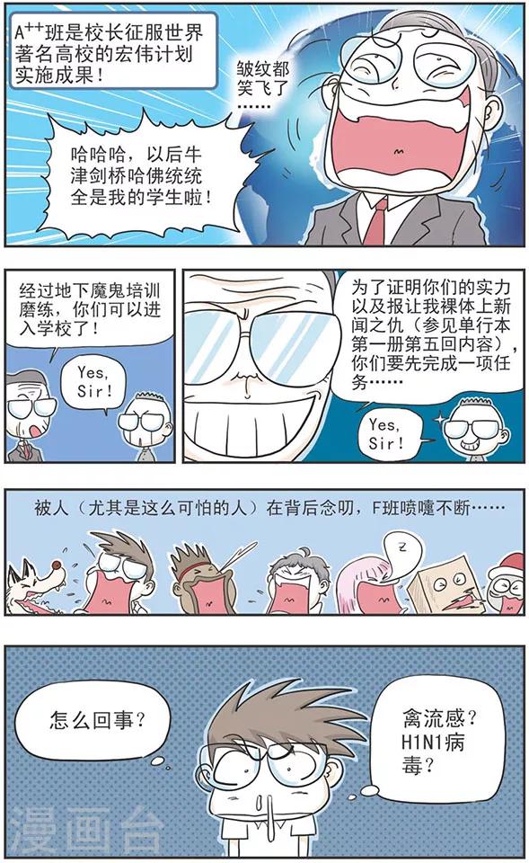 第9话3