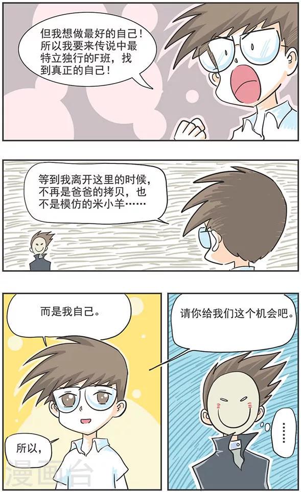 最终话17