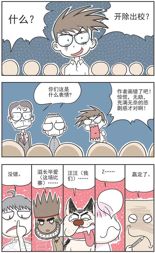 第9话10