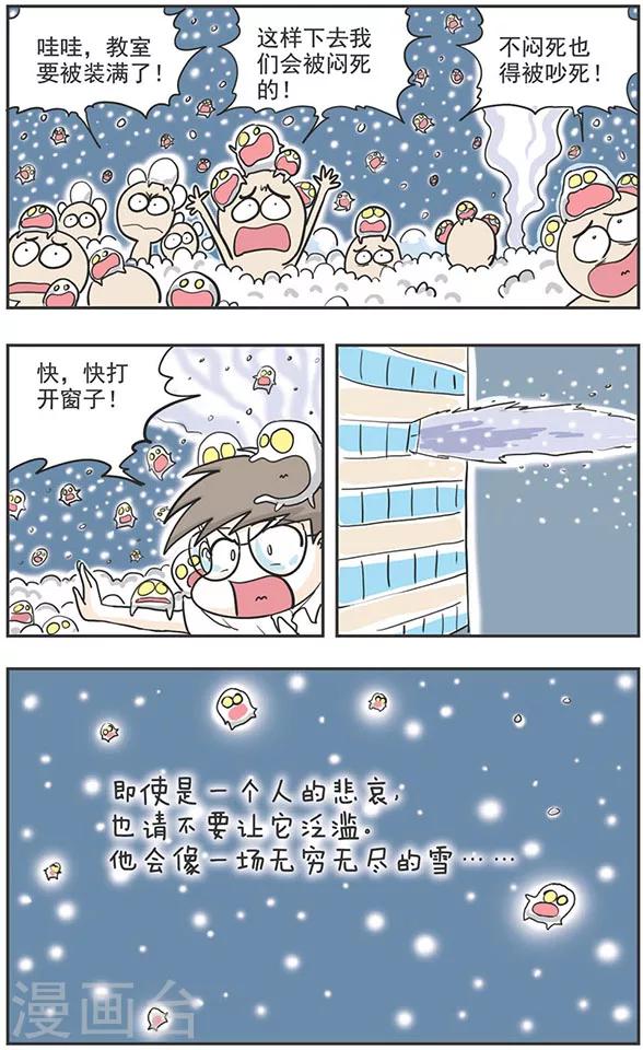 第8话8