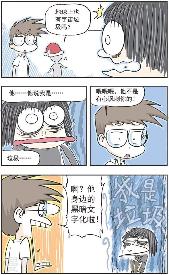 第8话3