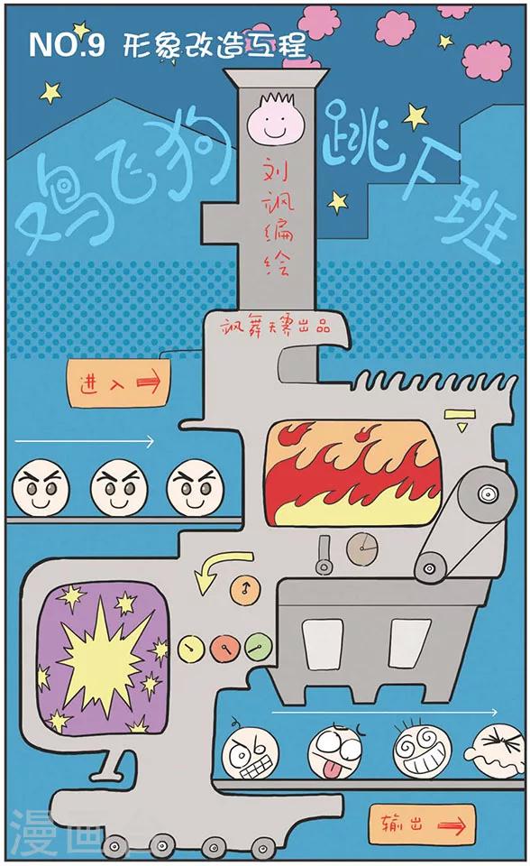第9话0