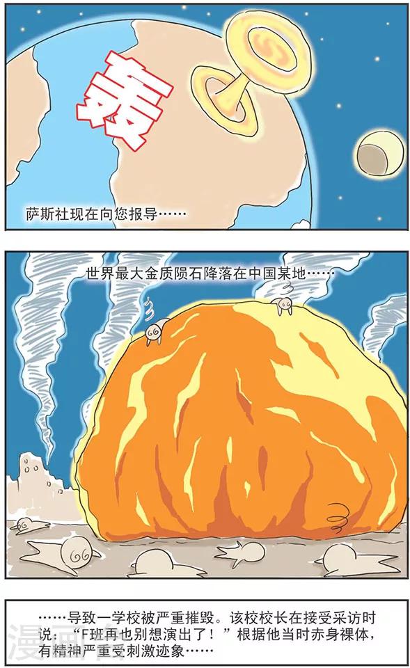 第5话19