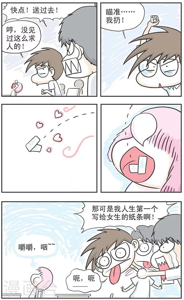 第4话5