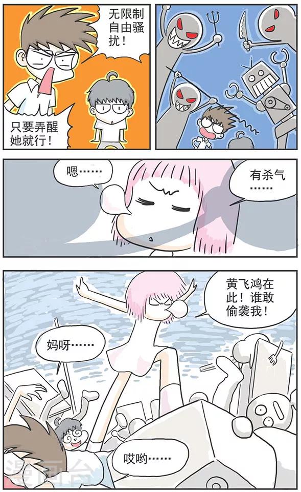 第4话11