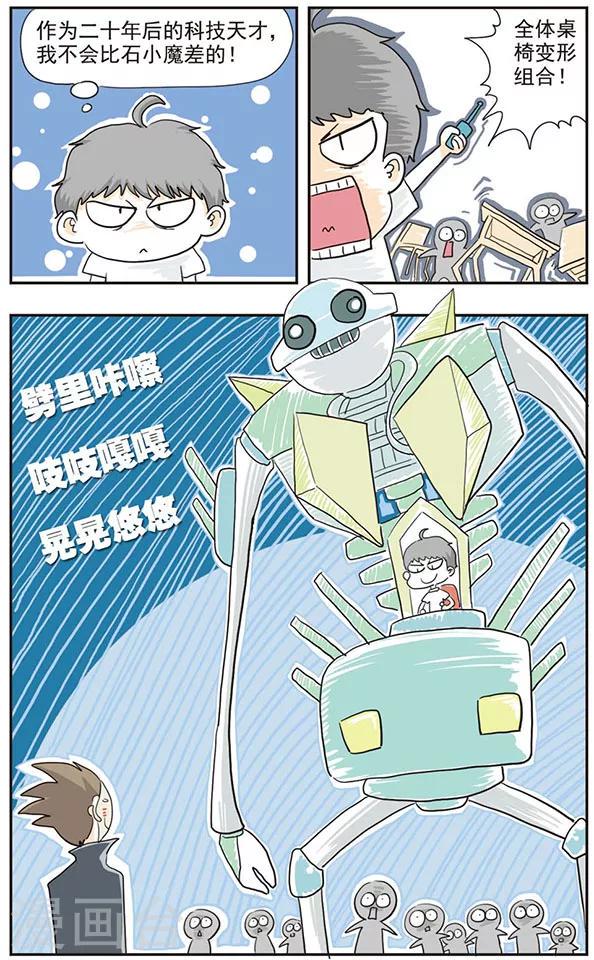 最终话13