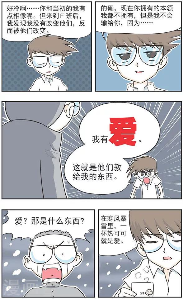 第10话14
