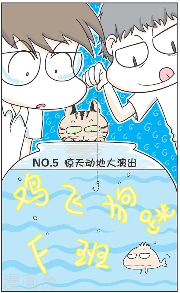 第5话0