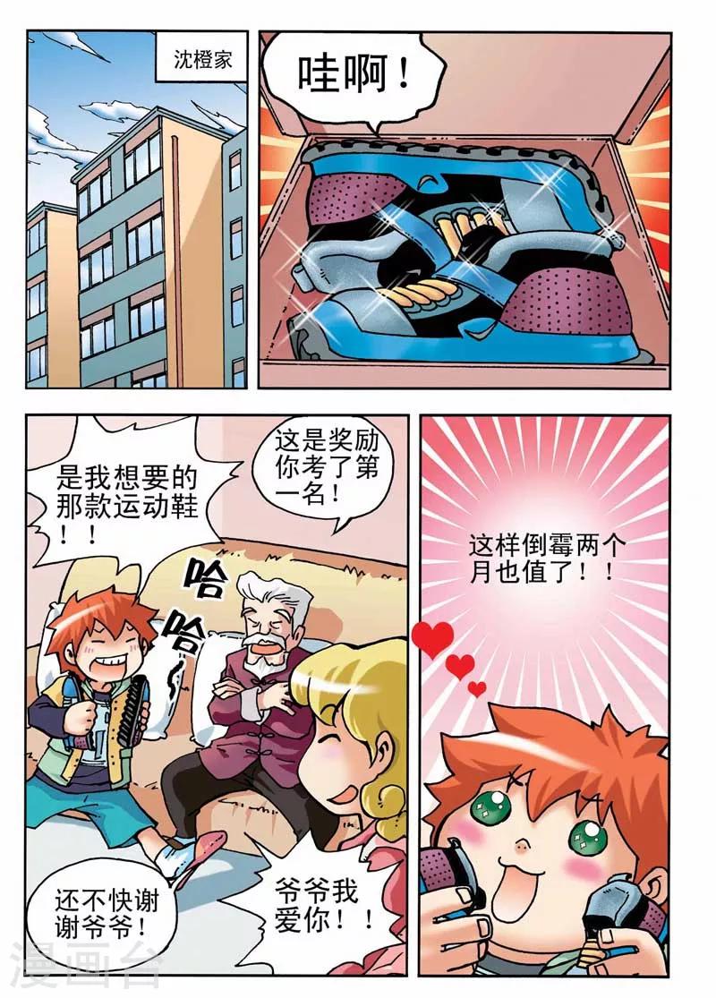 第4话6