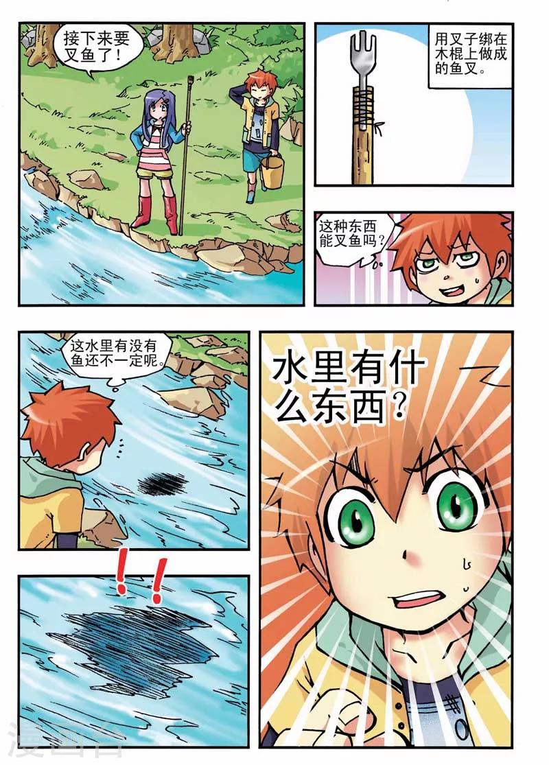 第4话15