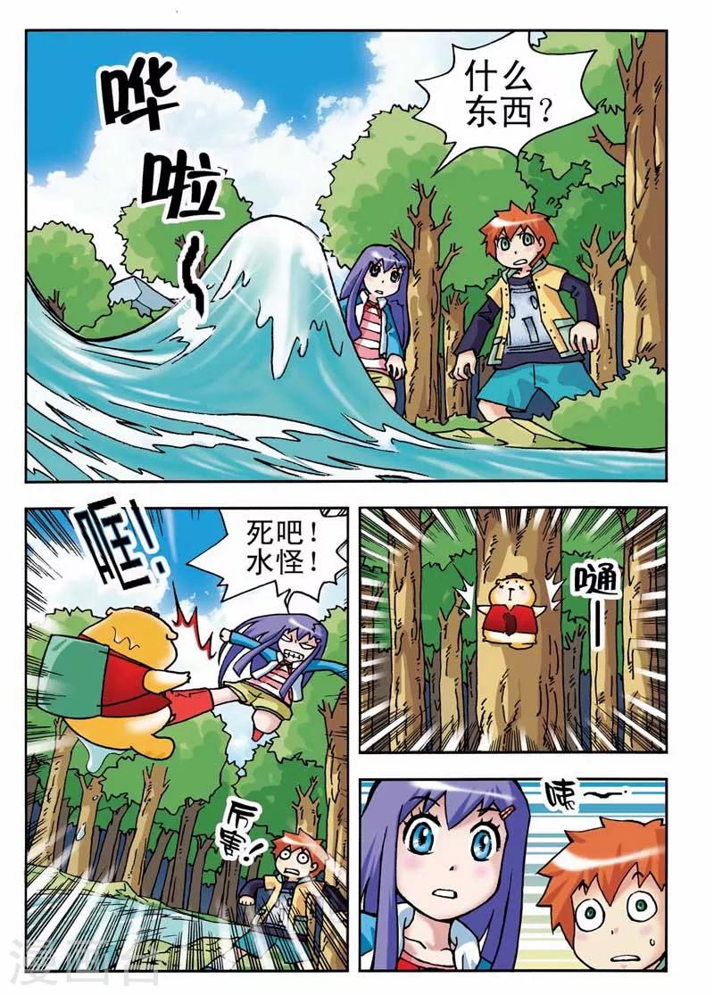 第5话1