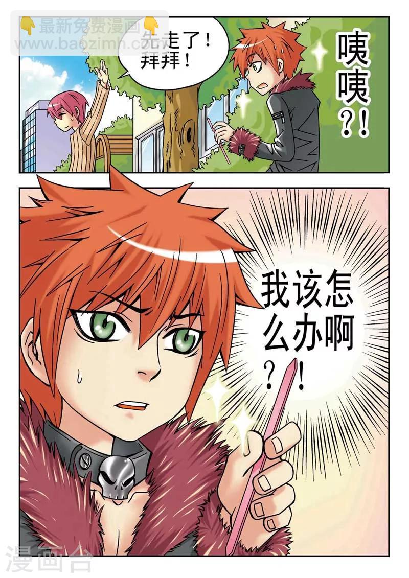 第10话15