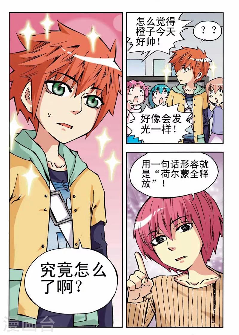 第9话10