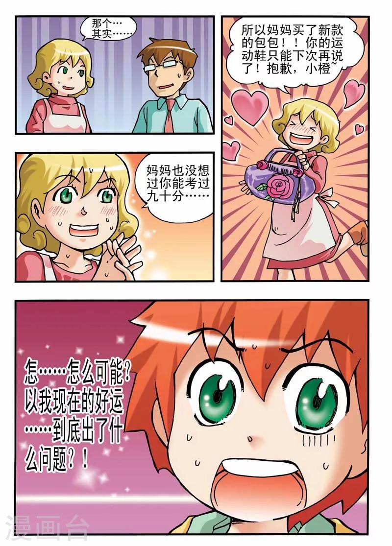 第3话19