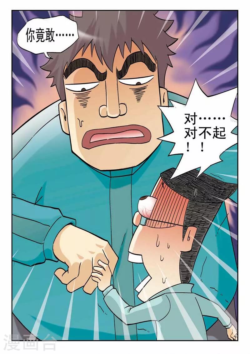 第7话15