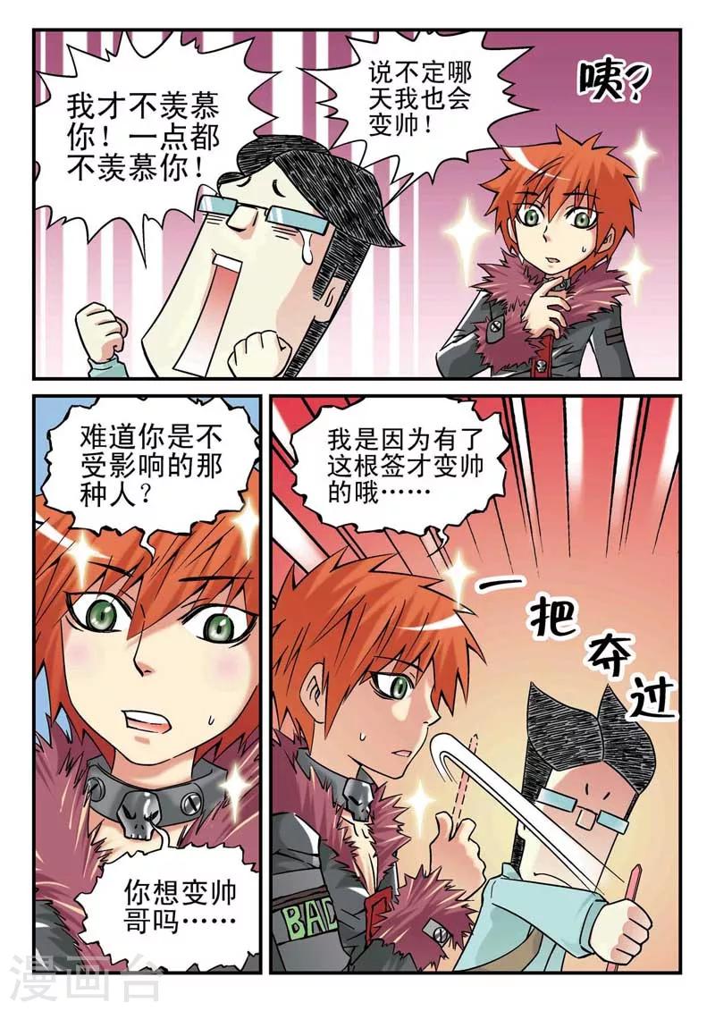 最终话13