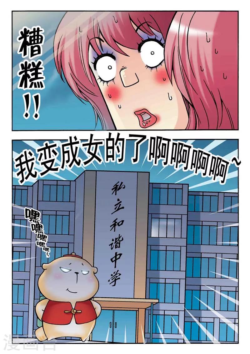 第8话15