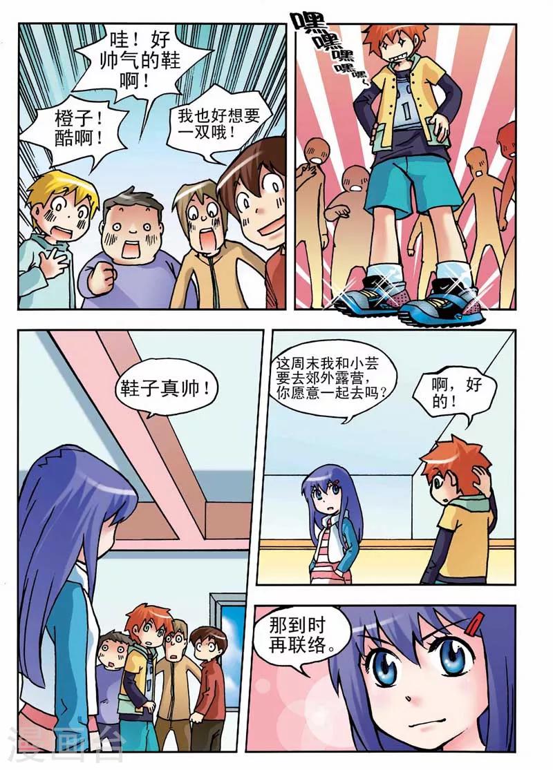 第4话7