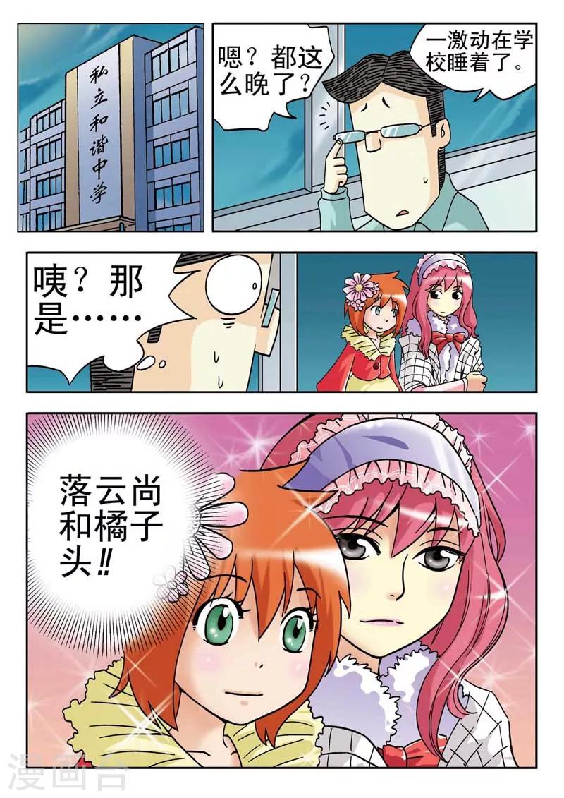 第8话12