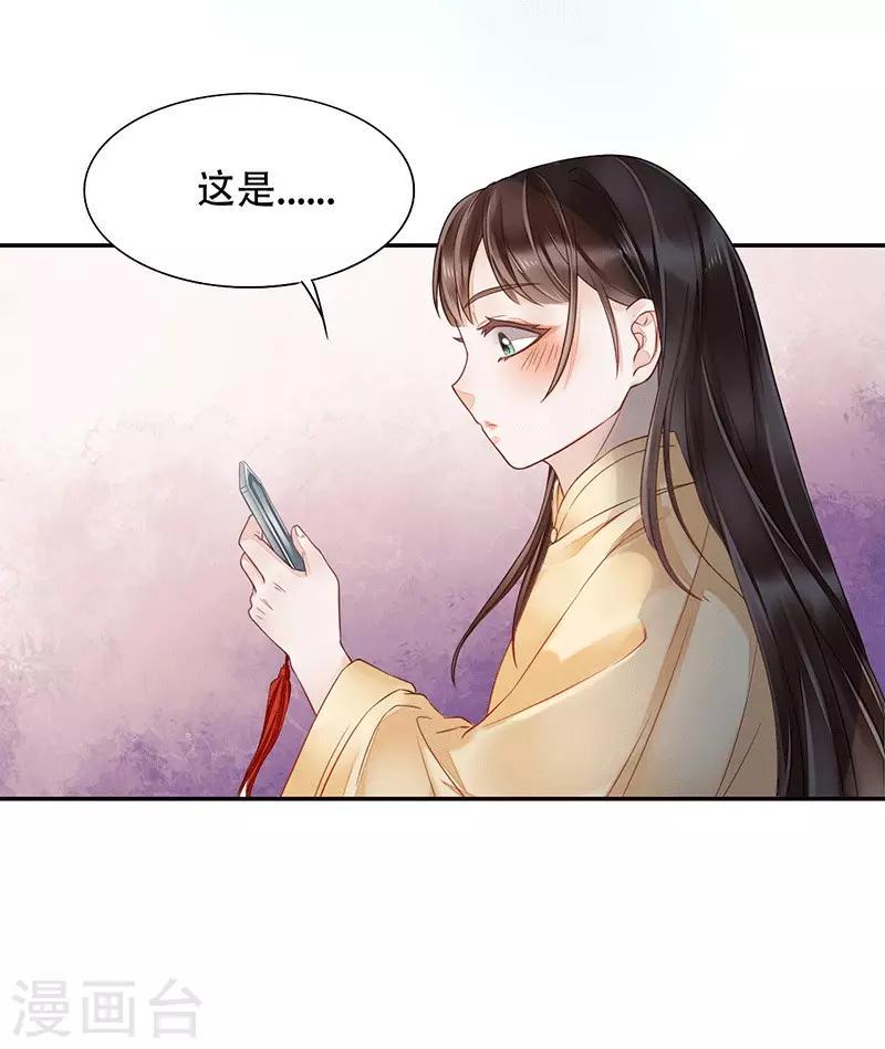 第7话 中毒受伤16