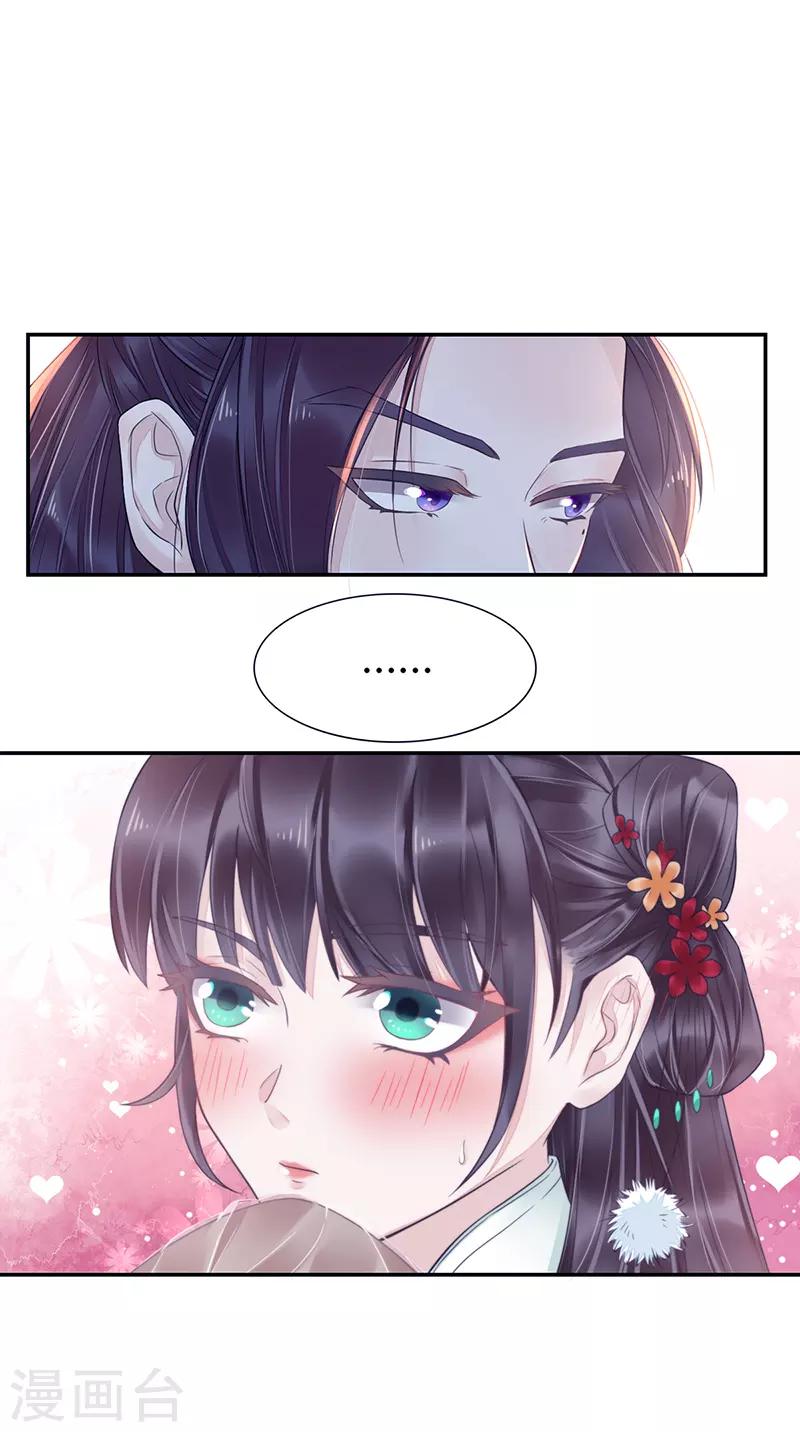 预告13