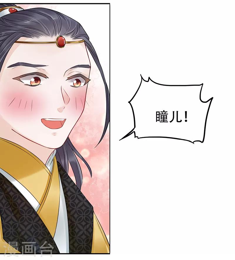 第4话 人赃并获11