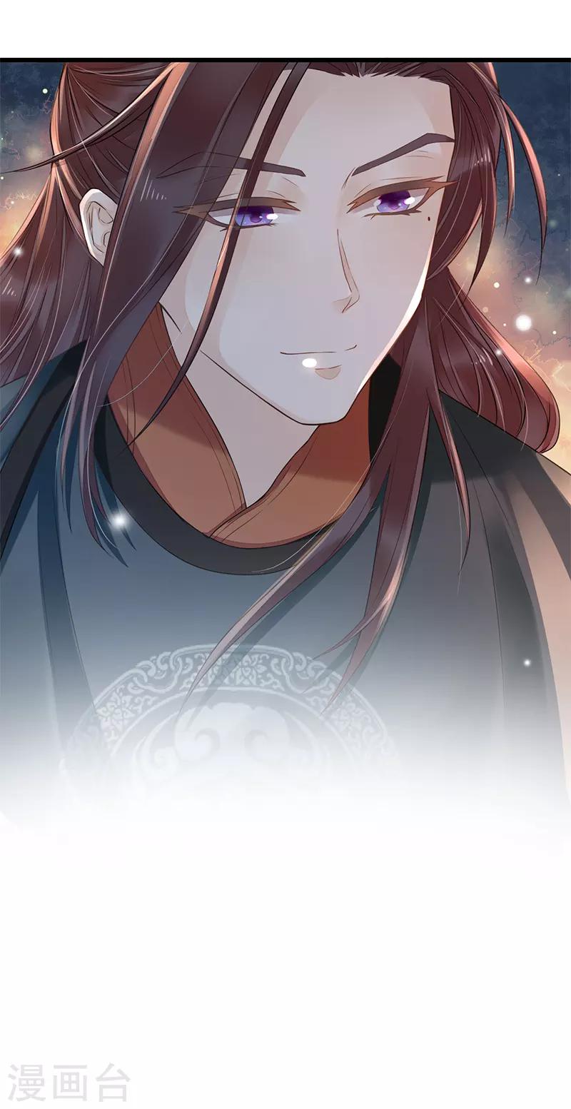 第3话 望月独酌20