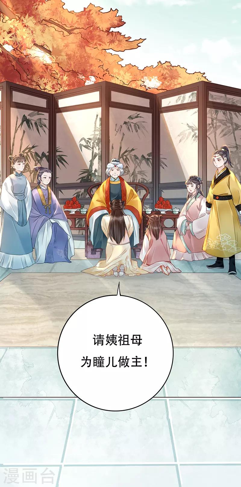 第4话 人赃并获15