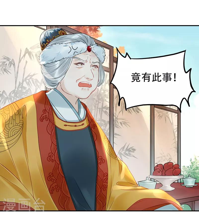 第4话 人赃并获18
