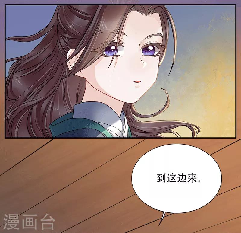 第8话 重返墨府2