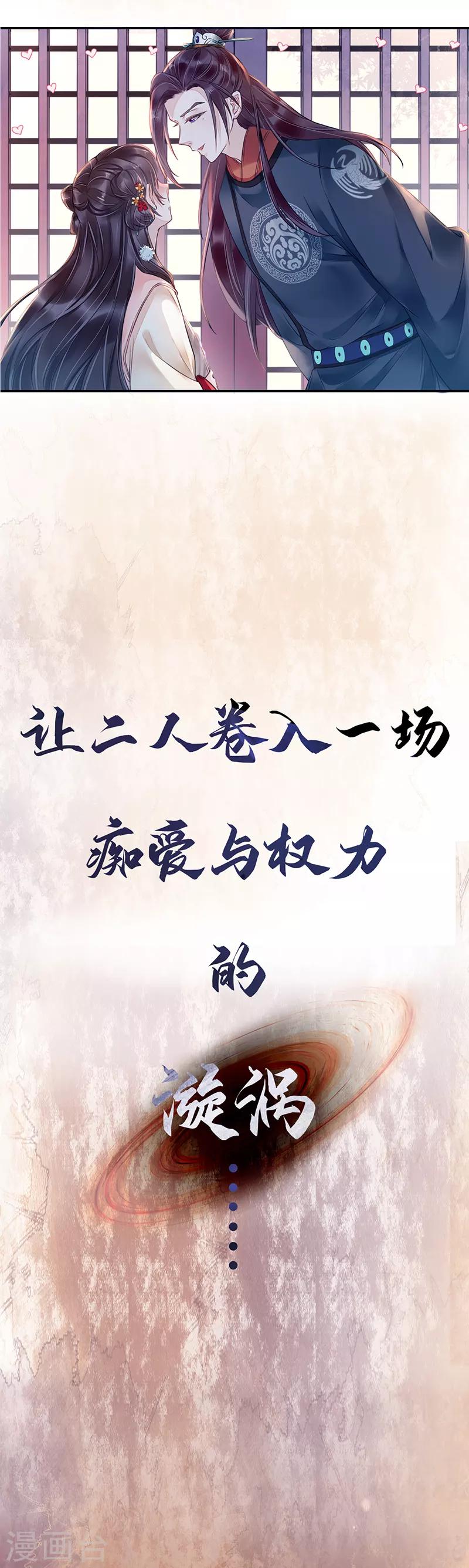 预告15