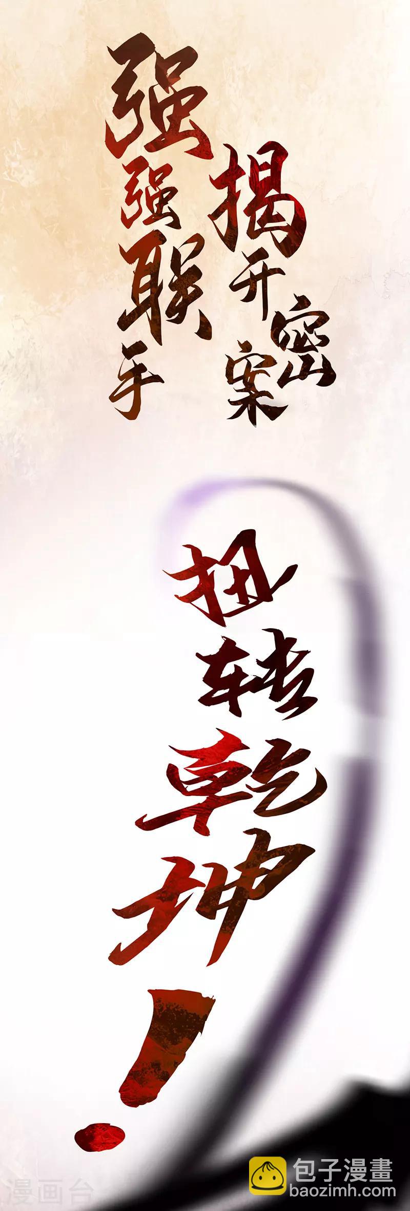 预告16