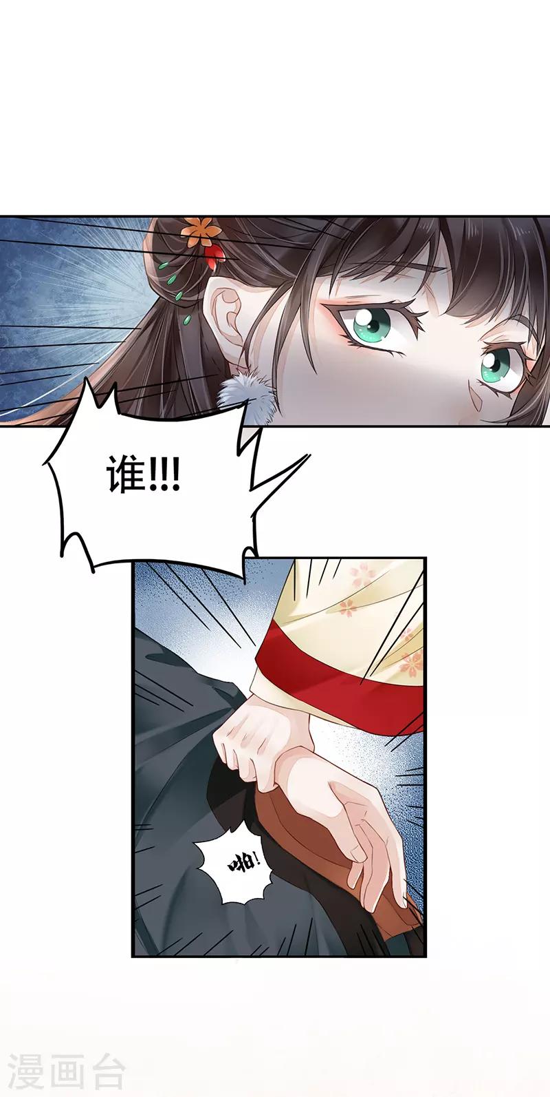 预告11