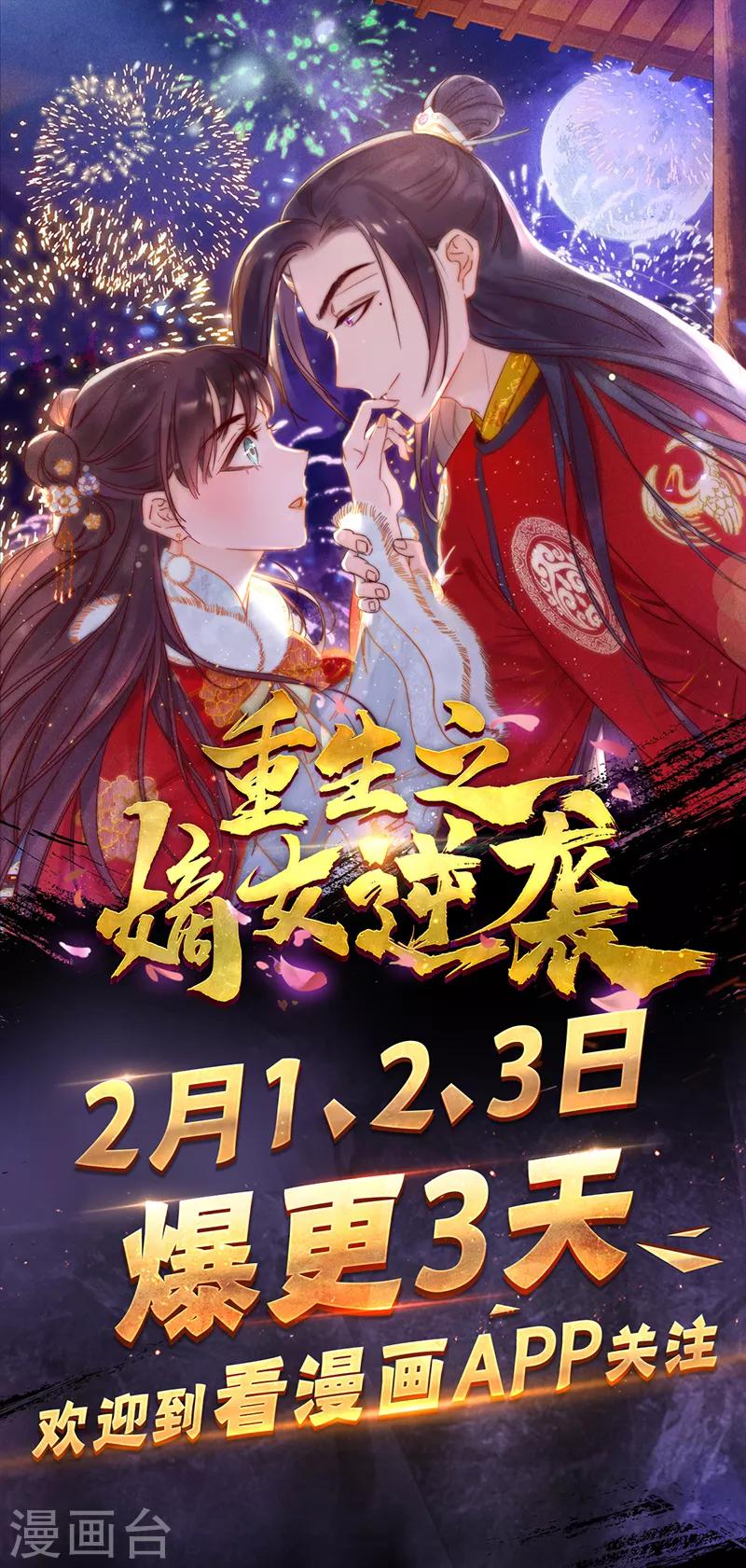 预告17