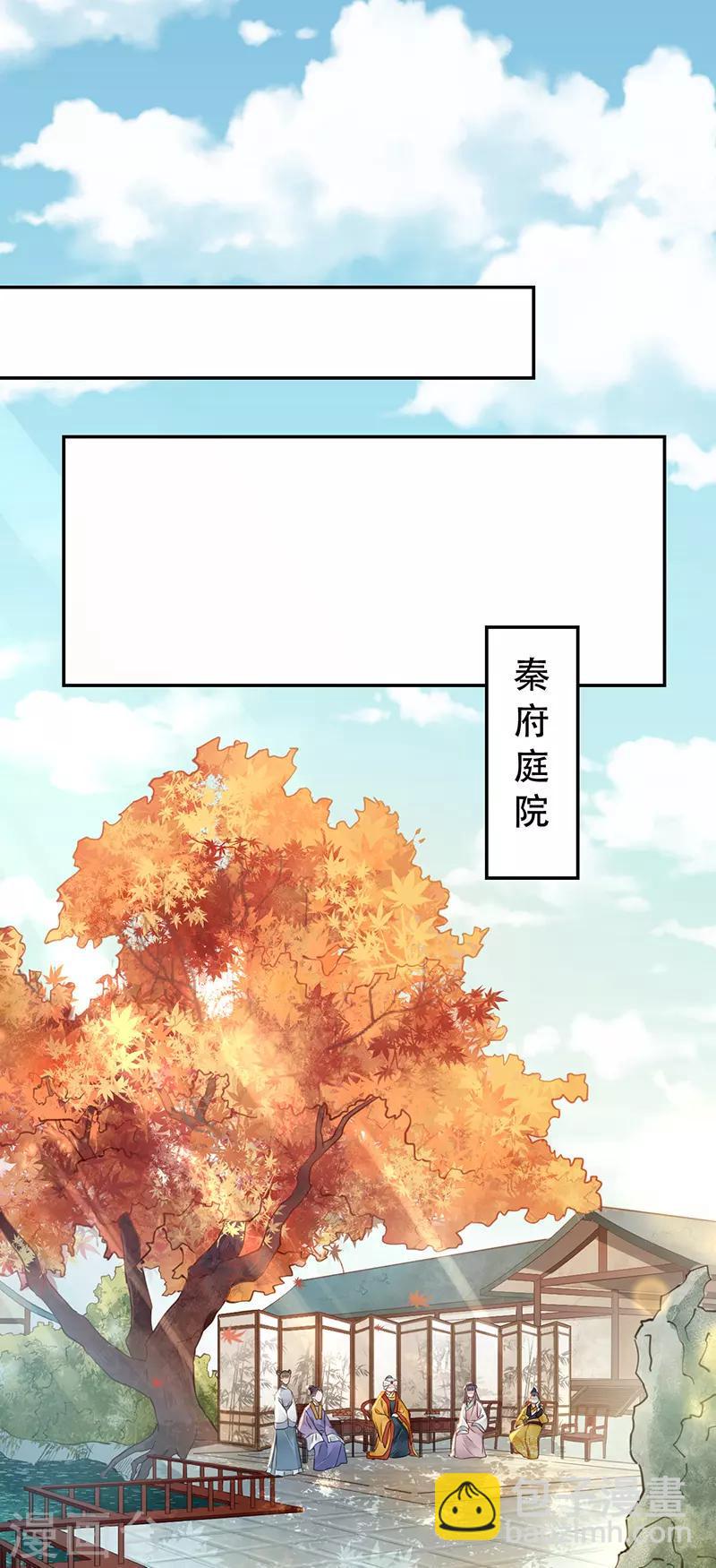 第4话 人赃并获1
