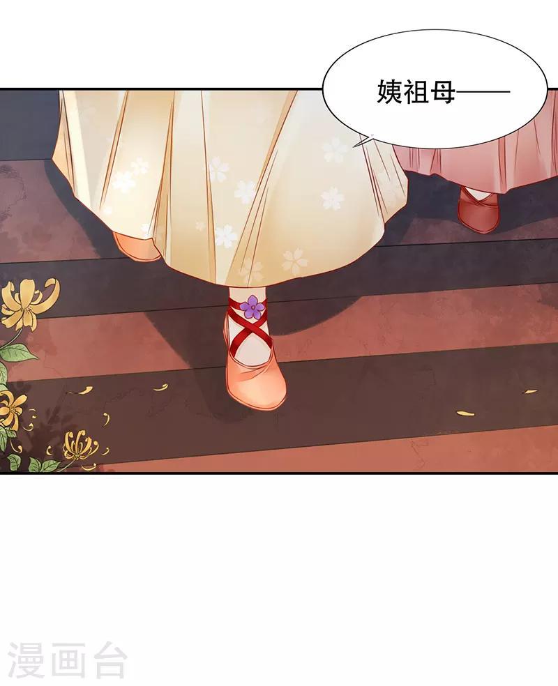 第4话 人赃并获8