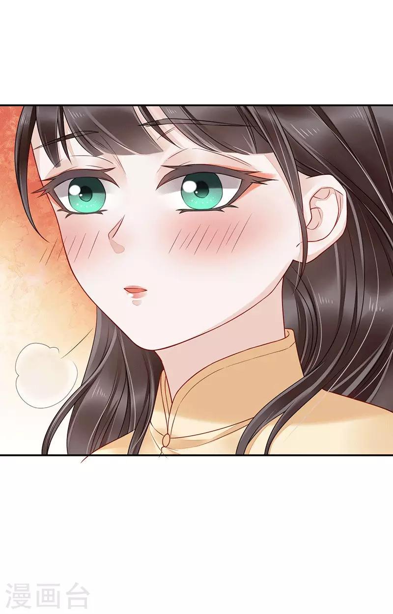 第7话 中毒受伤9