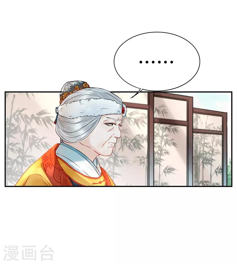 第4话 人赃并获21