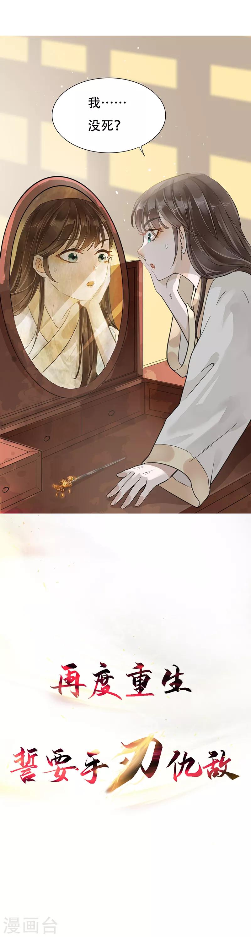 预告3